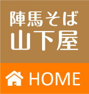トップ